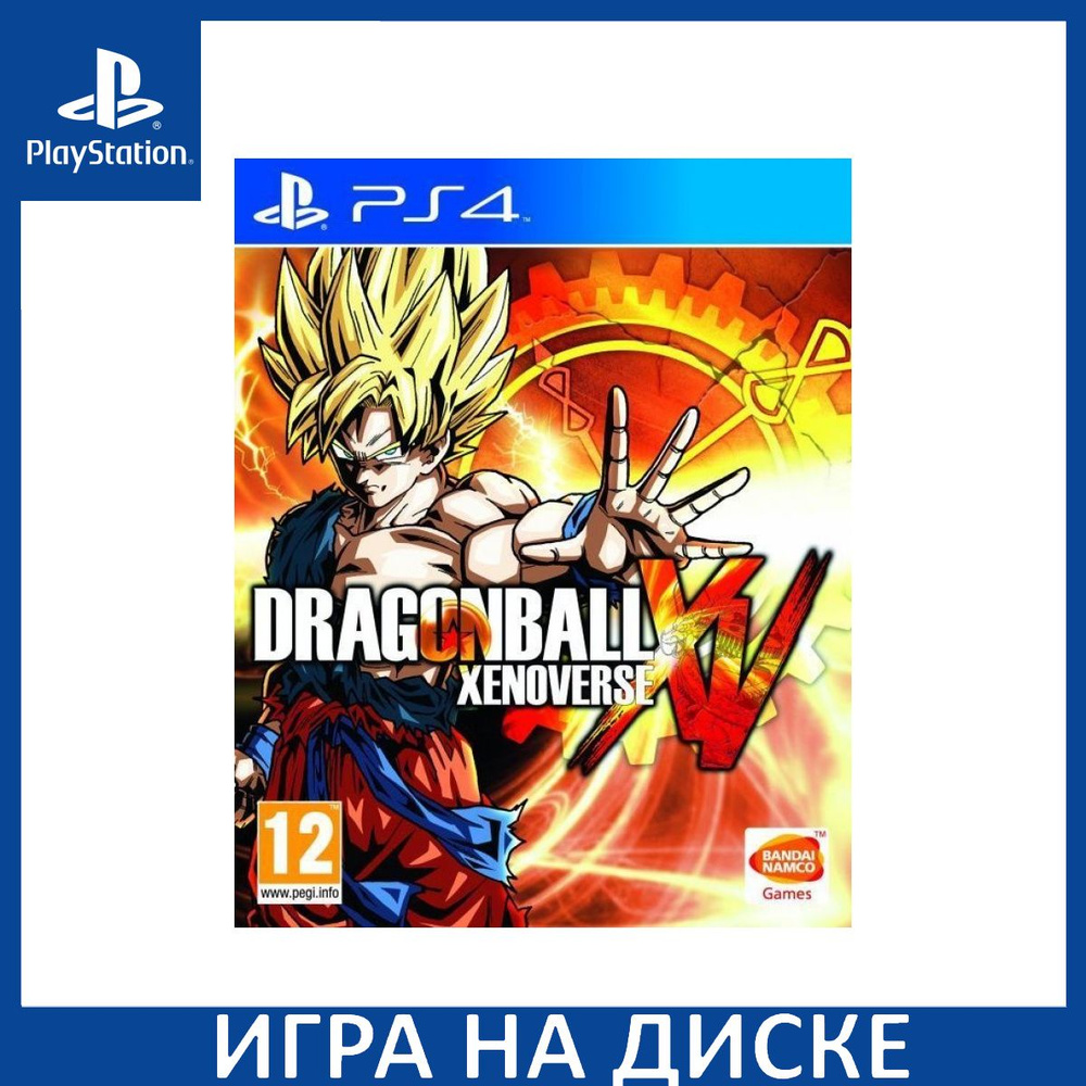 Dragon Ball Xenoverse PS4 #1