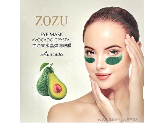 Увлажняющие гидрогелевые патчи для глаз ZOZU avocado extract #1