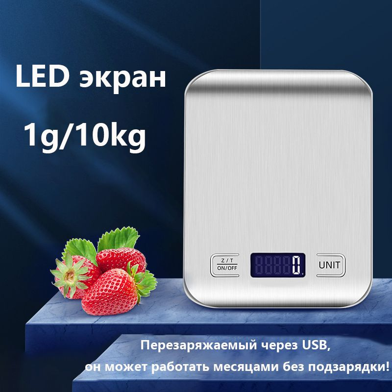 Cswur Электронные кухонные весы Электронные кухонные весы Cswur Kitchen Scale 1g/10kg, серебристый, серебристый #1