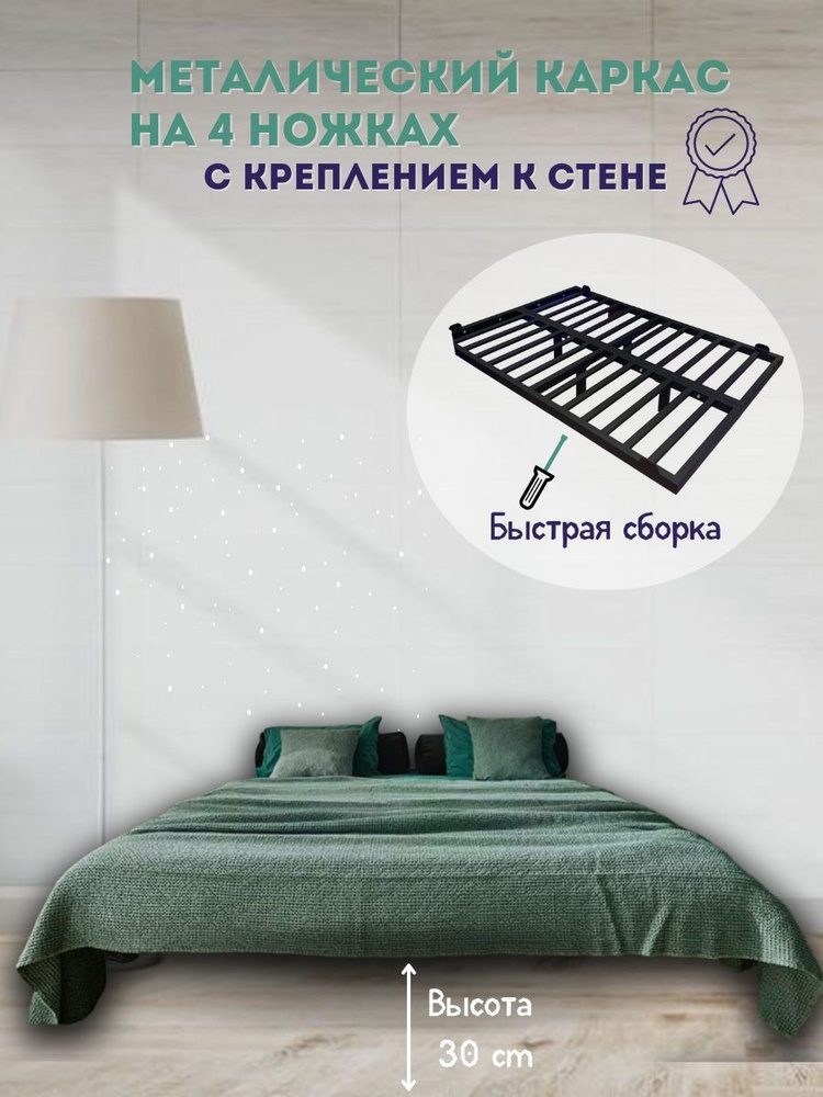 Dekor LOFT Двуспальная кровать,, 80х200 см #1