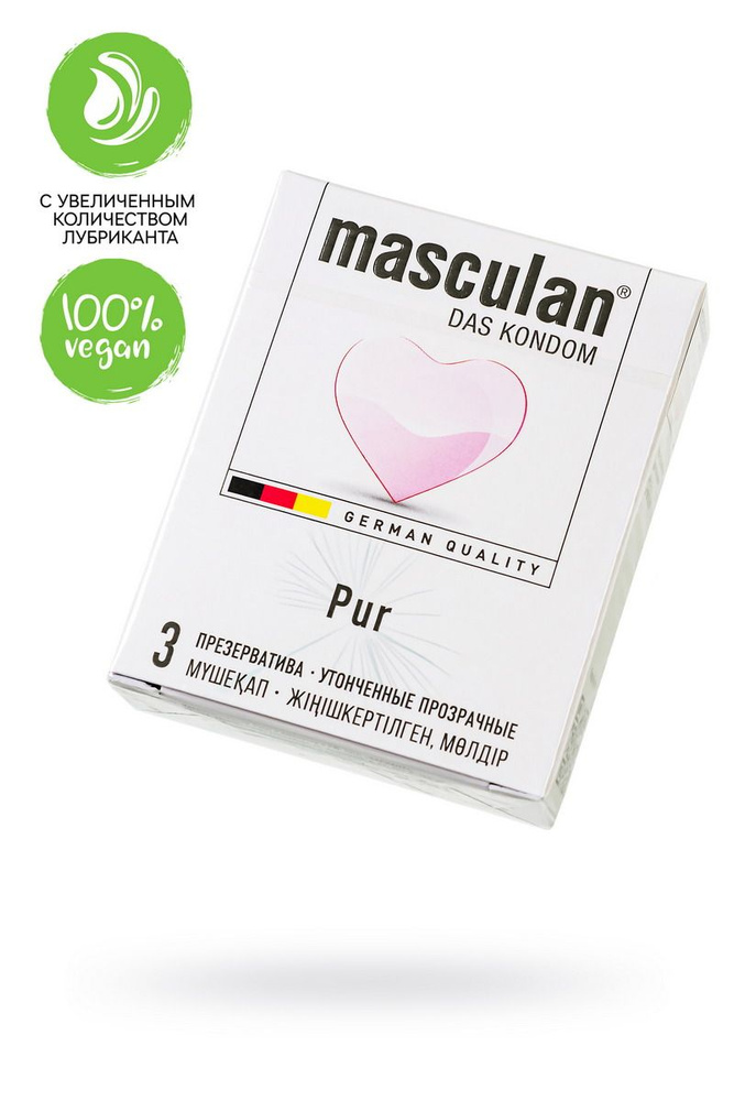 Презервативы masculan Pur № 3 утонченные, 18,5 см, 5.3 см, 3 шт. #1