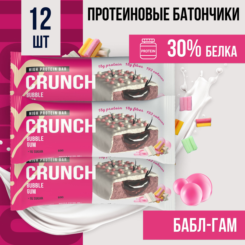 Протеиновый батончик BootyBar Crunch, ПП батончики без сахара, 12 шт х 60 гр Баблгам  #1