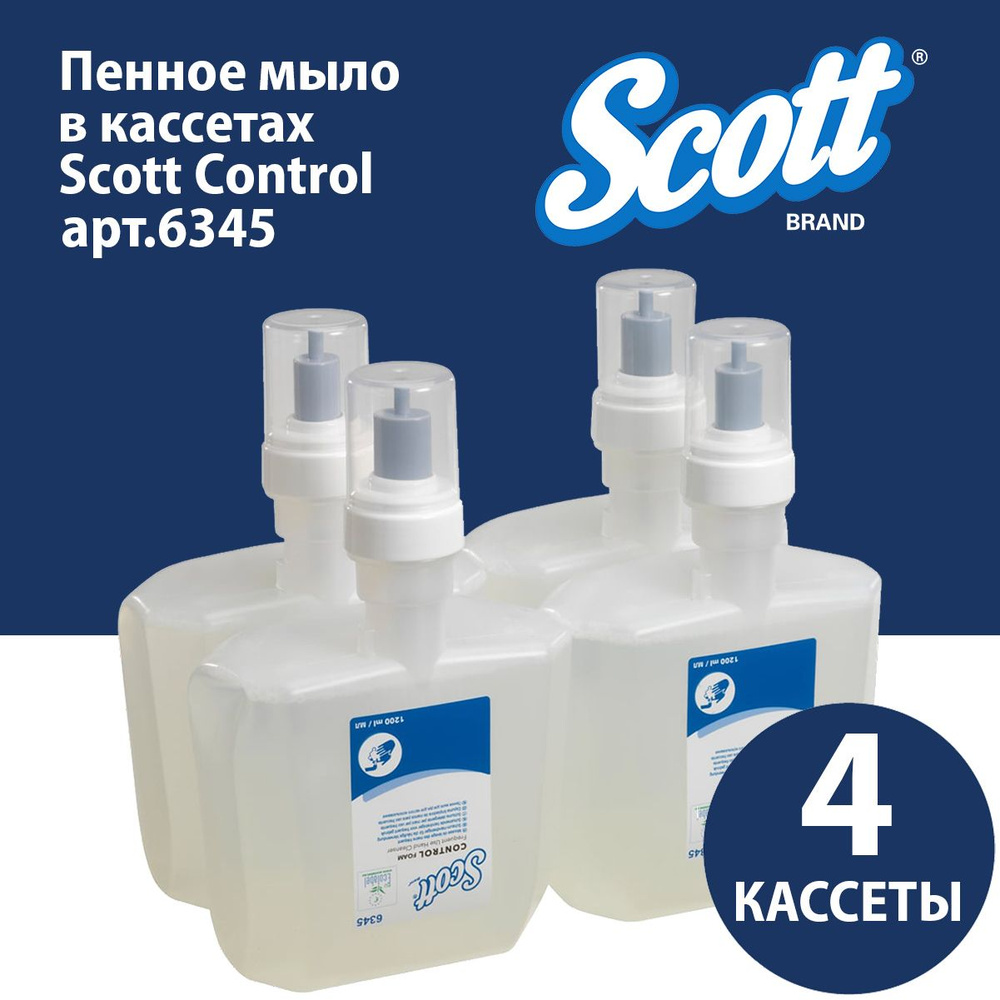 Пенное мыло Scott Control для частого использования (4 кассеты по 1.2 л), 6345  #1