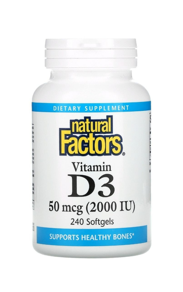 Natural Factors витамин D3 50 мкг (2000 МЕ) - 240 капсул #1