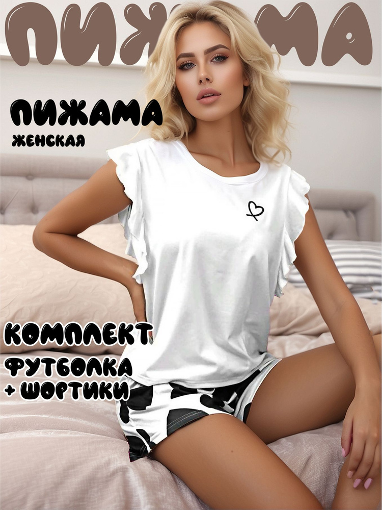 Пижама Женская коллекция #1