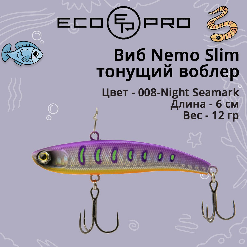 Виб (тонущий воблер) для зимней рыбалки ECOPRO Nemo Slim 60 мм 12г 008-Night Seamark  #1
