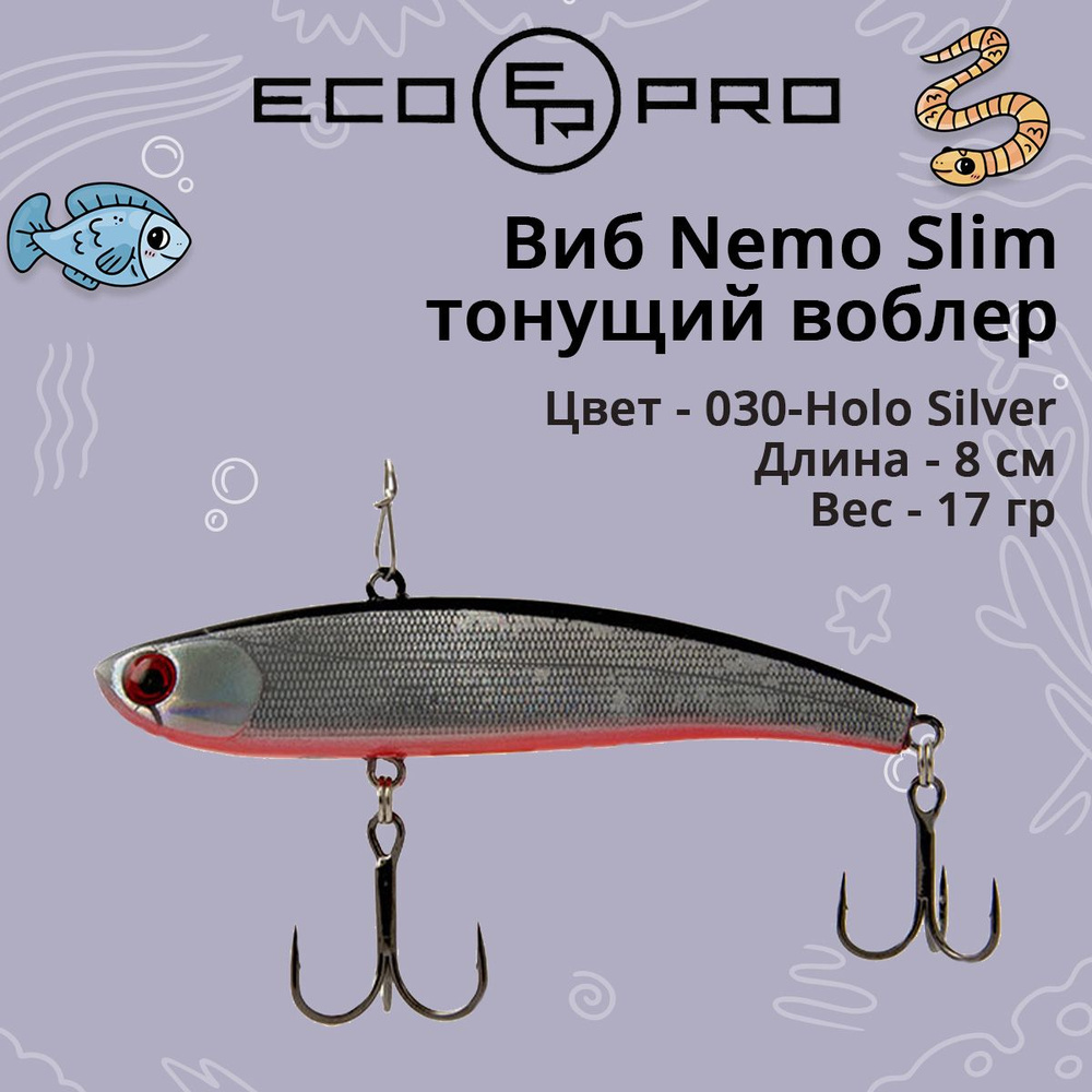 Виб (тонущий воблер) для зимней рыбалки ECOPRO Nemo Slim 80 мм 17г 030-Holo Silver  #1