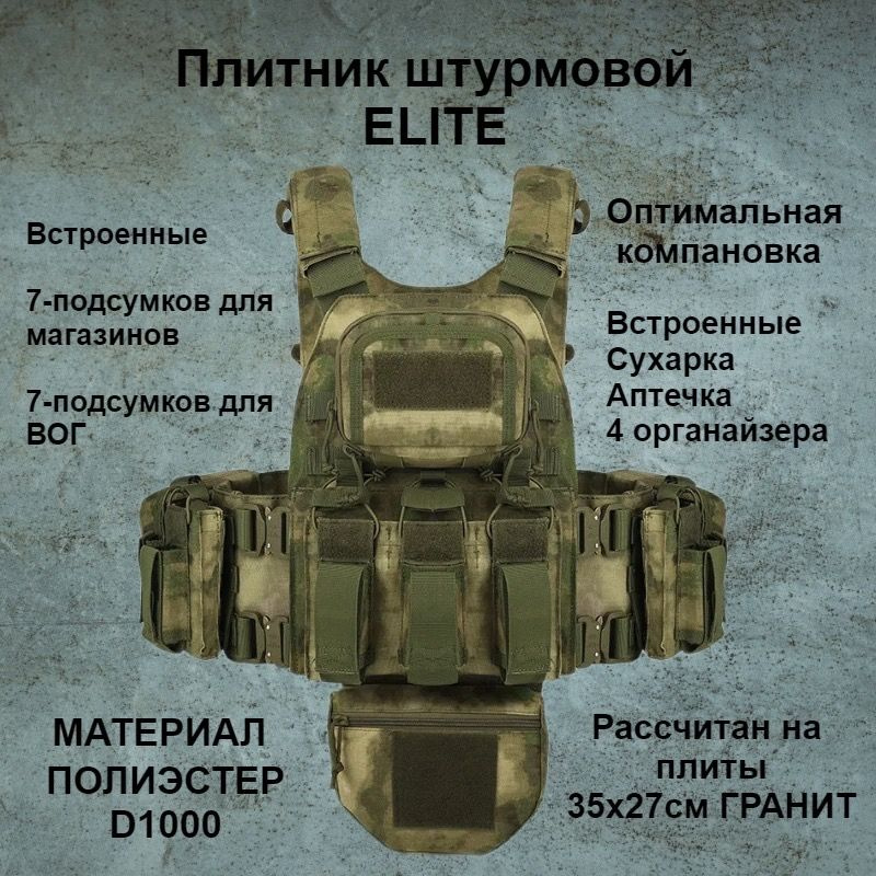 Плитник Yakeda ELITE 35х27 сухая зелень #1