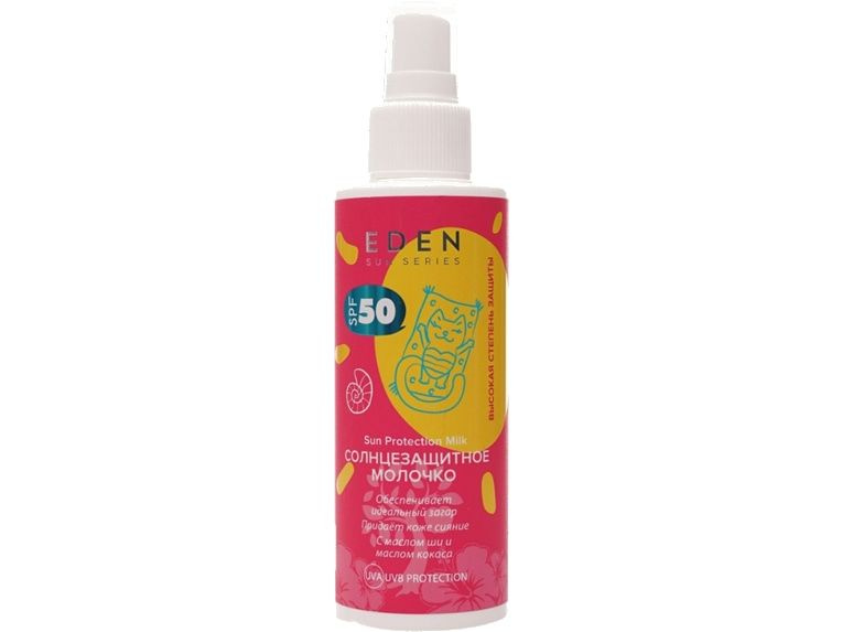 солнцезащитное молочко SPF50 EDEN SUN SERIES #1