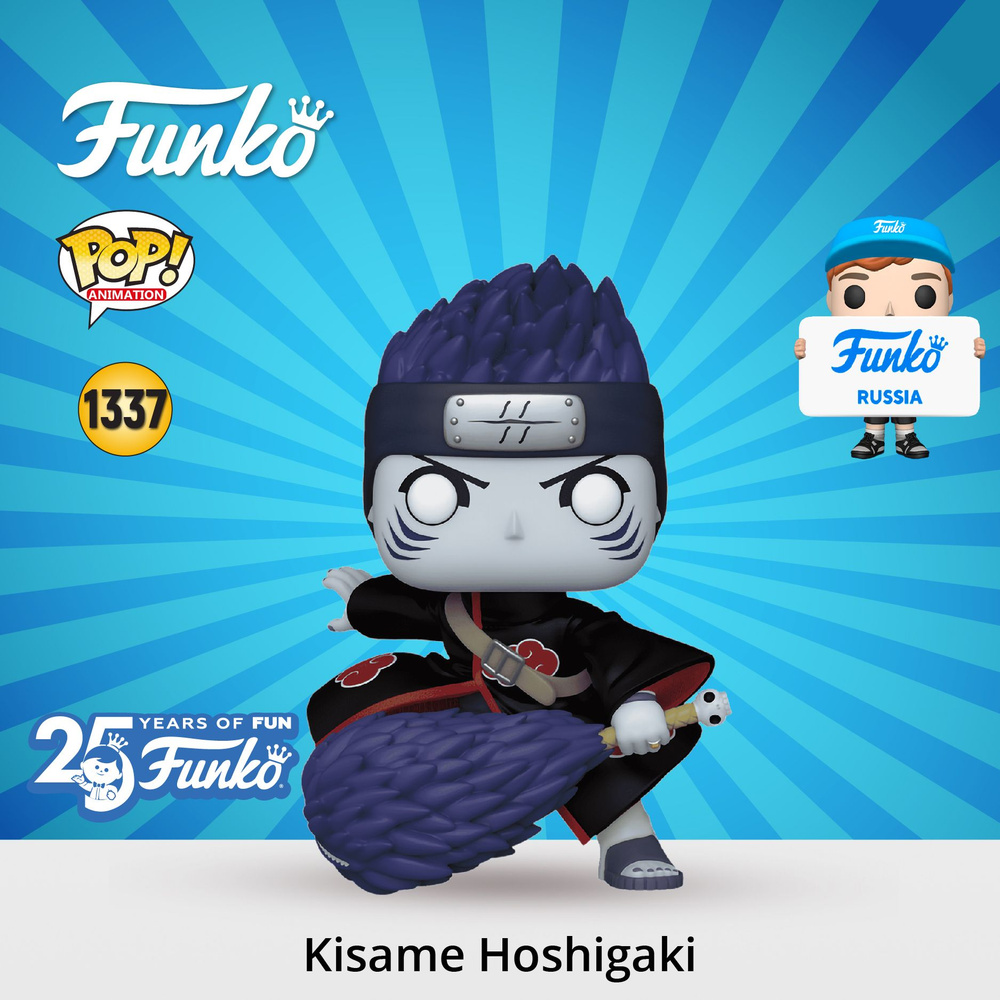 Фигурка Funko POP! Animation Naruto Shippuden Kisame Hoshigaki 6"/ Фанко ПОП по мотивам аниме Наруто #1