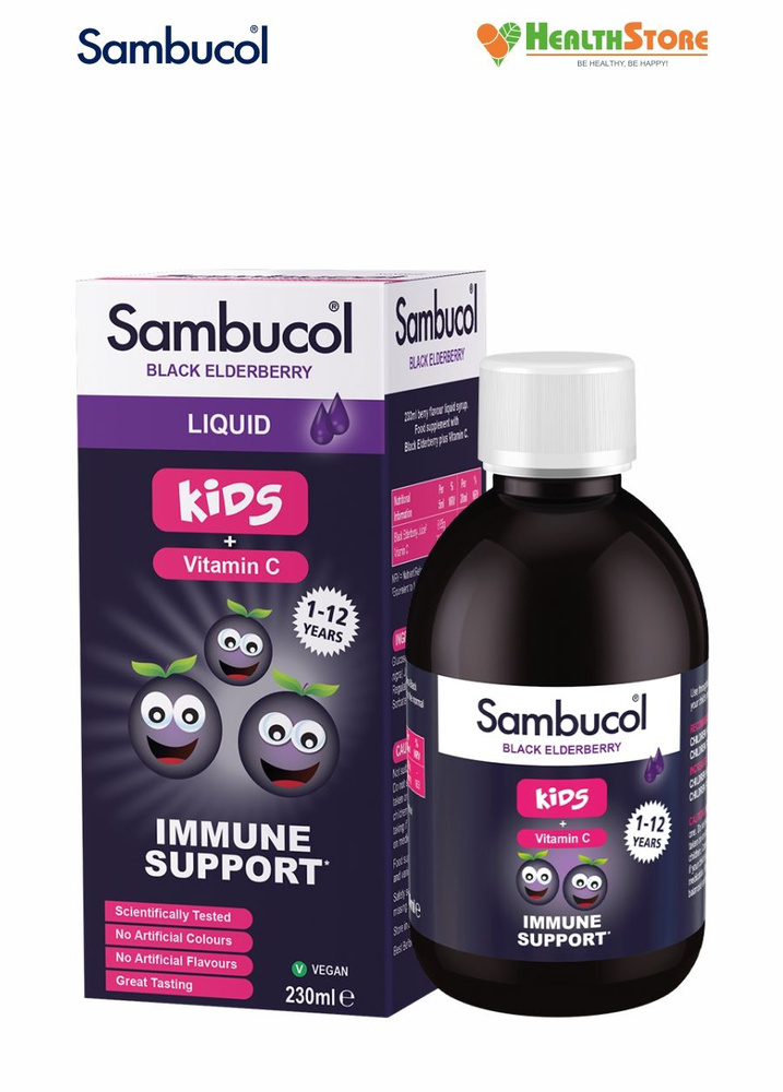 Sambucol Liquid For Kids Vitamin C 230мл "Самбукол Жидкий для детей 230 ...
