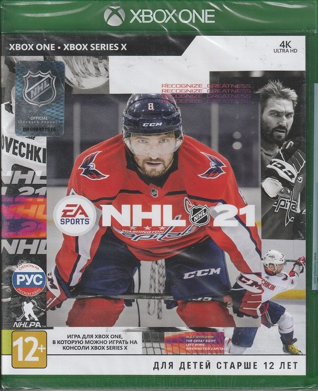 Игра NHL 21 Xbox One/X (Русская обложка) (Xbox One, Xbox Series, Русские субтитры)  #1