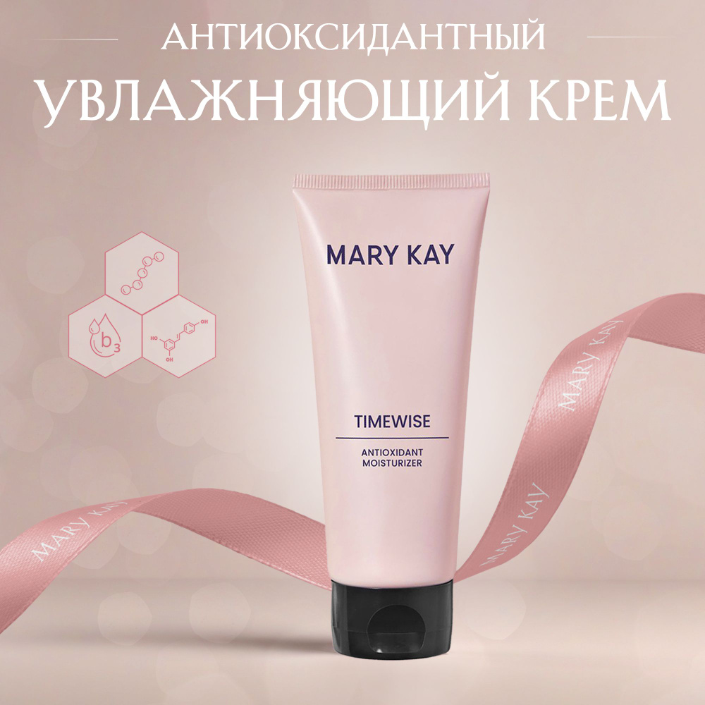 Макияж - Онлайн каталог - Mary Kay