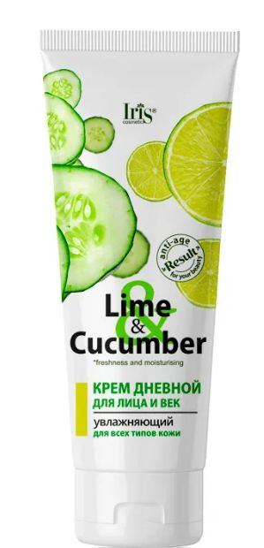 Iris cosmetic Lime & Cucumber Крем дневной для лица и век увлажняющий, 75 мл  #1