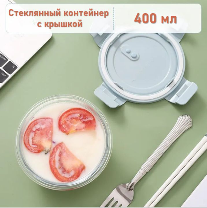 HOMESTIC Контейнер пищевой, 400 мл, 1 шт #1