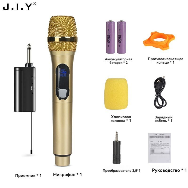 Микрофон для подкастов 001 - купить по выгодной цене в интернет ...