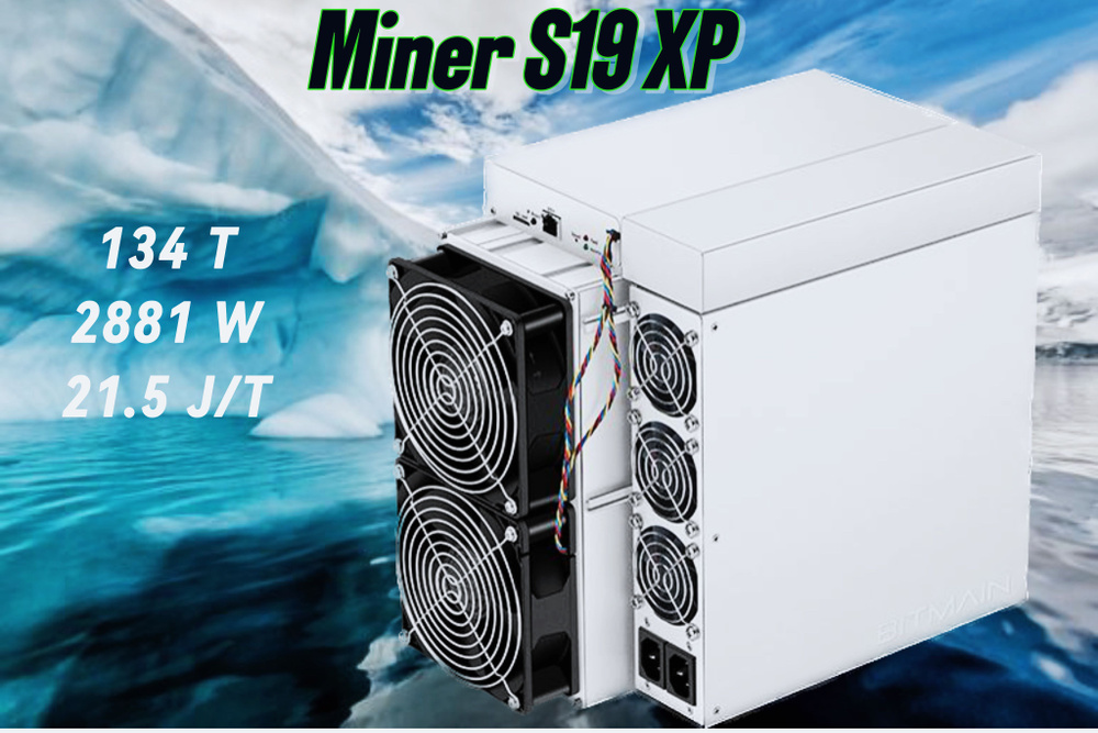 ASIC майнер Bitmain Antminer S19 XP 134 TH/s #1