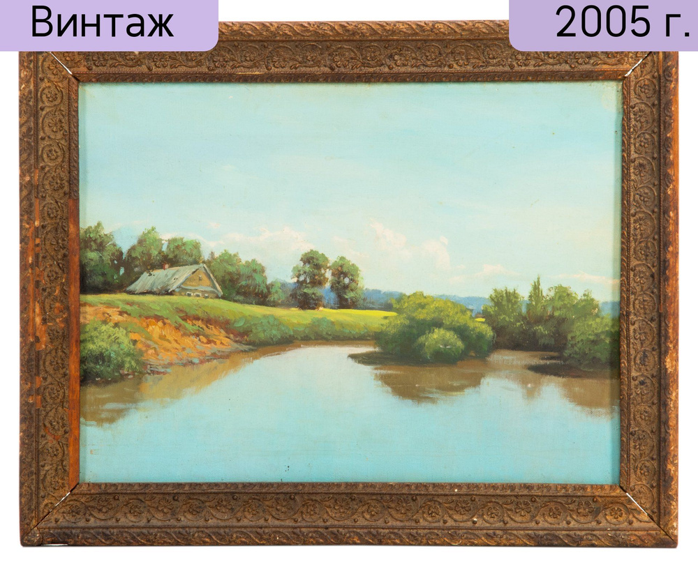 Картина винтажная, СССР, 2005 г. купить по низким ценам в интернет ...