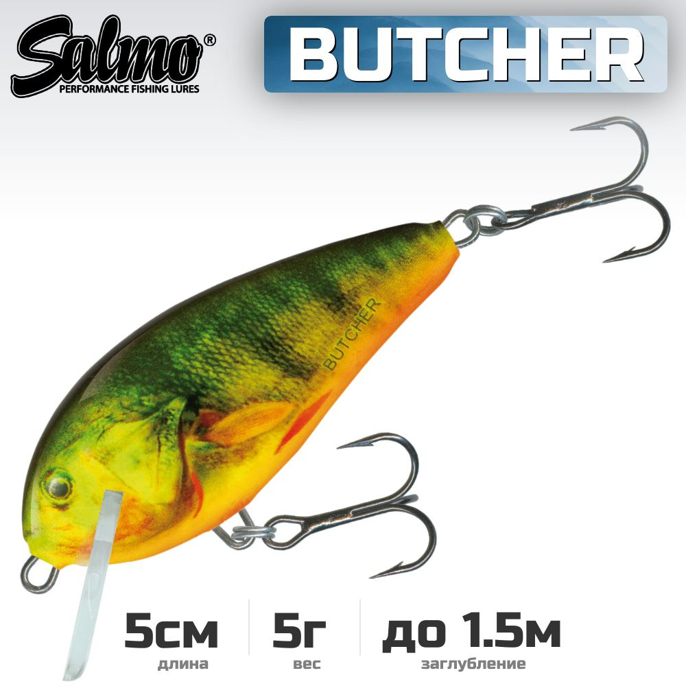 Воблер плавающий Salmo BUTCHER F / 5 см, цвет SHP #1