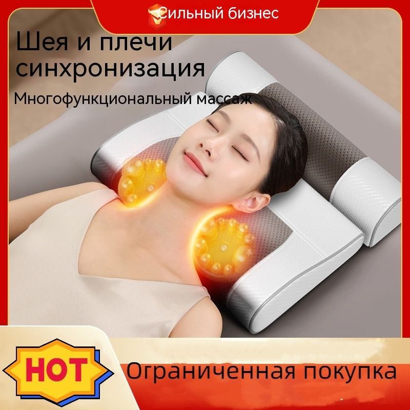 Многофункциональный массажер для плеч и шеи купить по низкой цене с ...