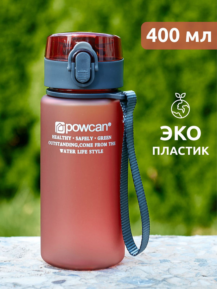 Бутылка для воды спортивная POWCAN - Бургунди, 400 мл. матовая  #1