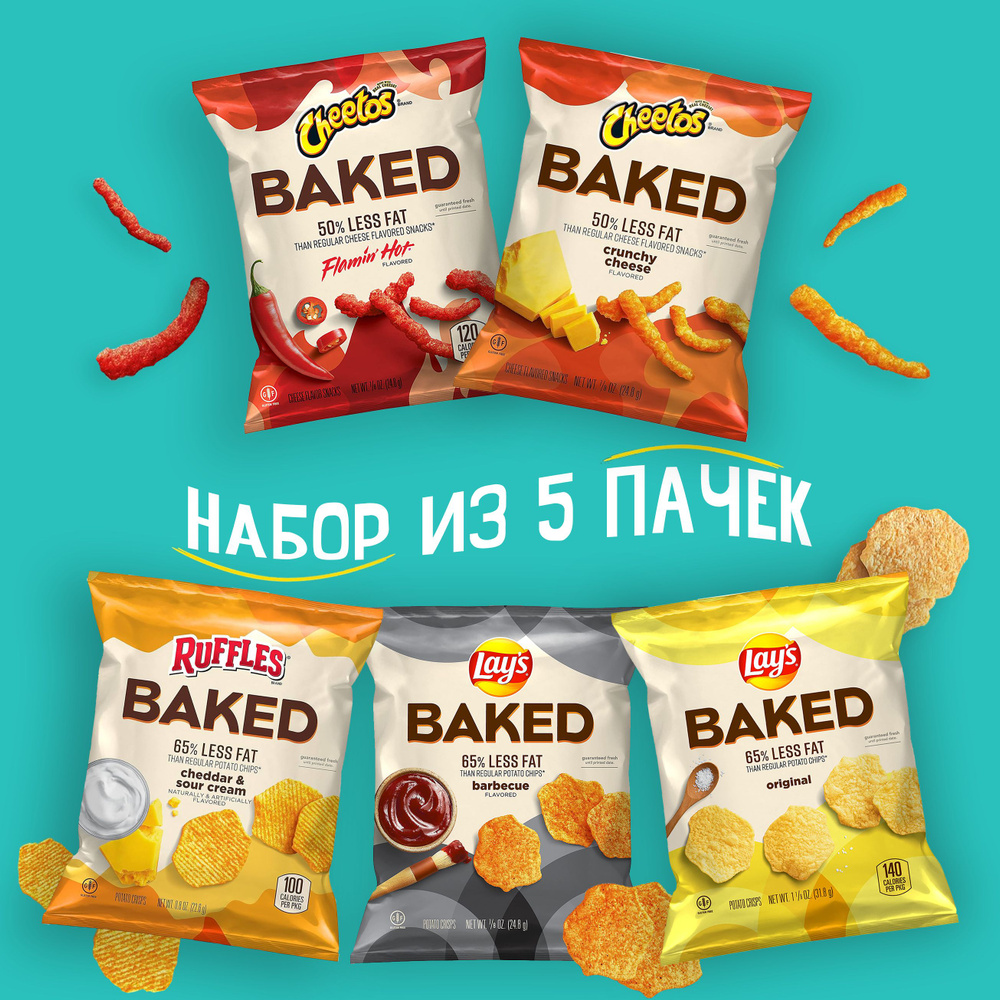 Кукурузные, картофельные чипсы Cheetos, Lay's, Ruffles Baked 5 шт. по ...