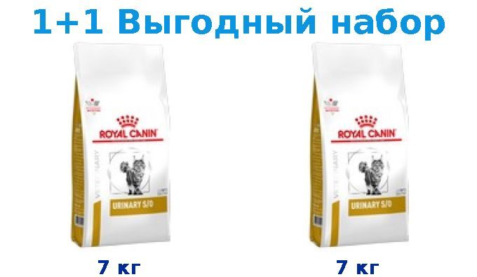 Ветеринарный корм, Royal Canin Urinary S O LP34 7 кг + Royal Canin Urinary S O LP34 7 кг  #1