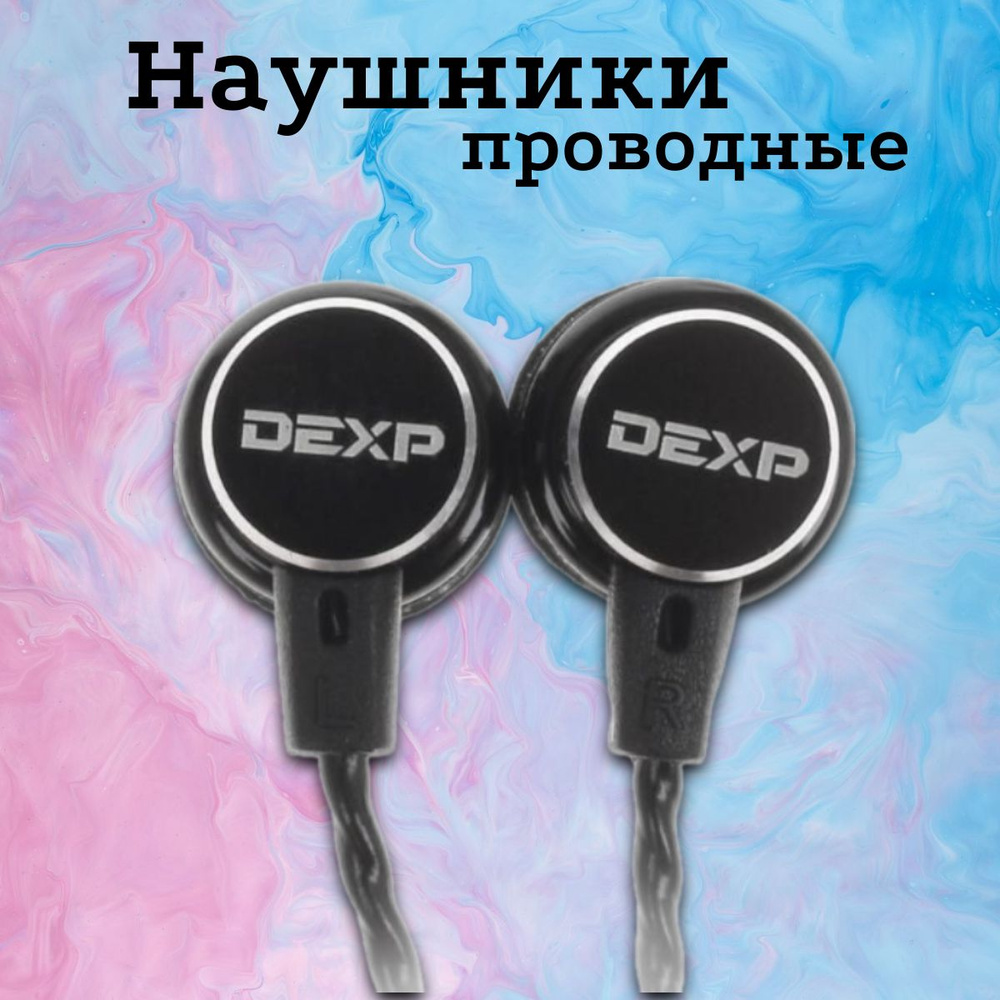 DEXP Наушники проводные с микрофоном, 3.5 мм, черный #1