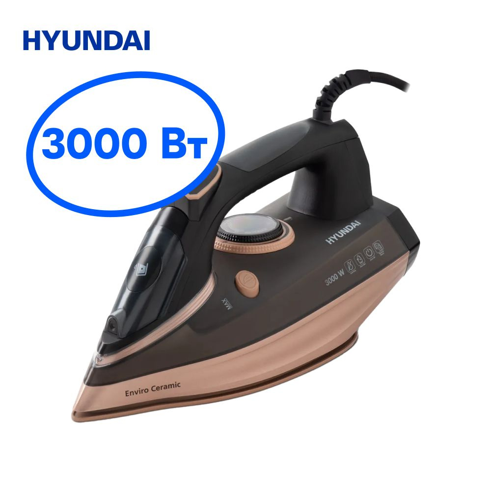 Утюг Hyundai H-SI01222 3000Вт черный/золотистый Уцененный товар #1