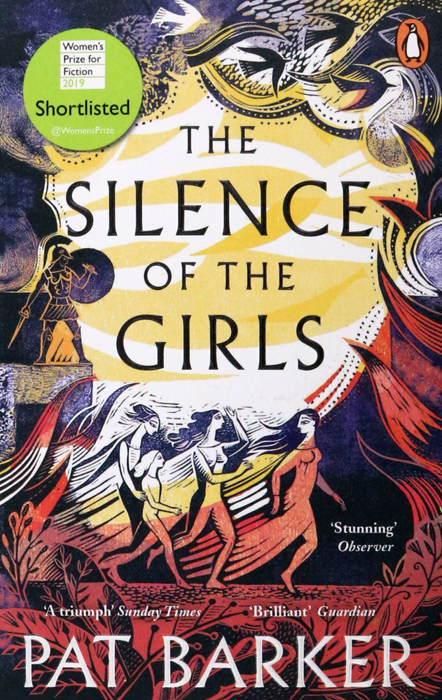 The Silence of the Girls / Книга на Английском | Barker Pat #1