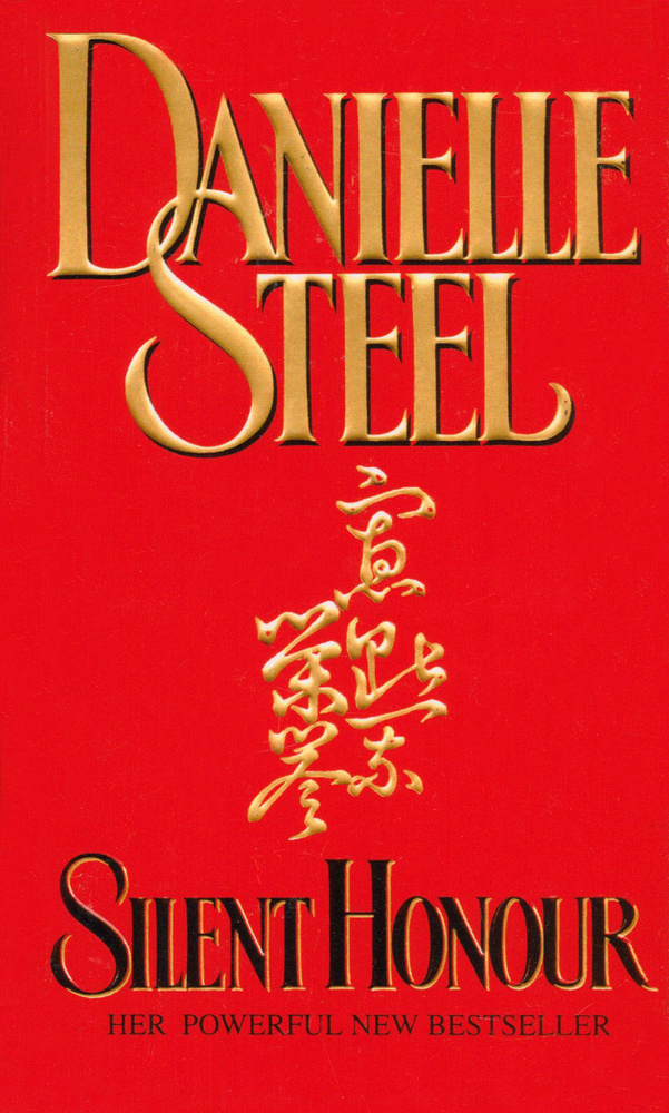 Silent Honour / Steel Danielle / Книга на Английском / Стил Даниэла | Steel Danielle  #1