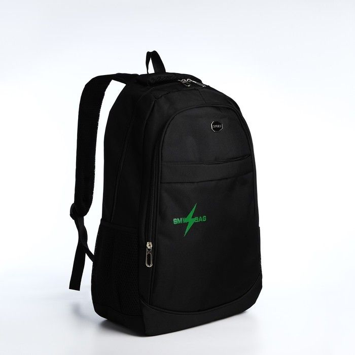 Рюкзак молодёжный из текстиля на молнии, 4 кармана, цвет чёрный/зелёный (молния)  #1