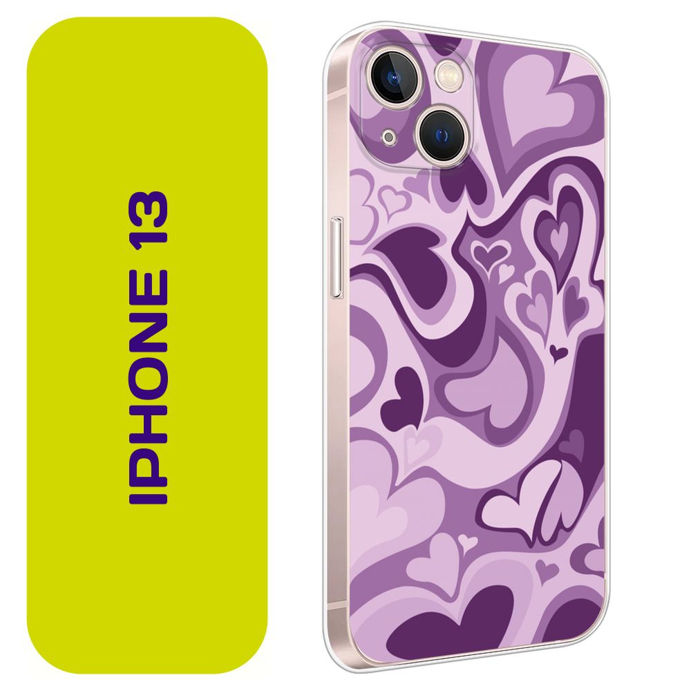 Чехол на Айфон 13 / Apple iPhone 13 с принтом "Latte violet art heart - 14 февраля"  #1