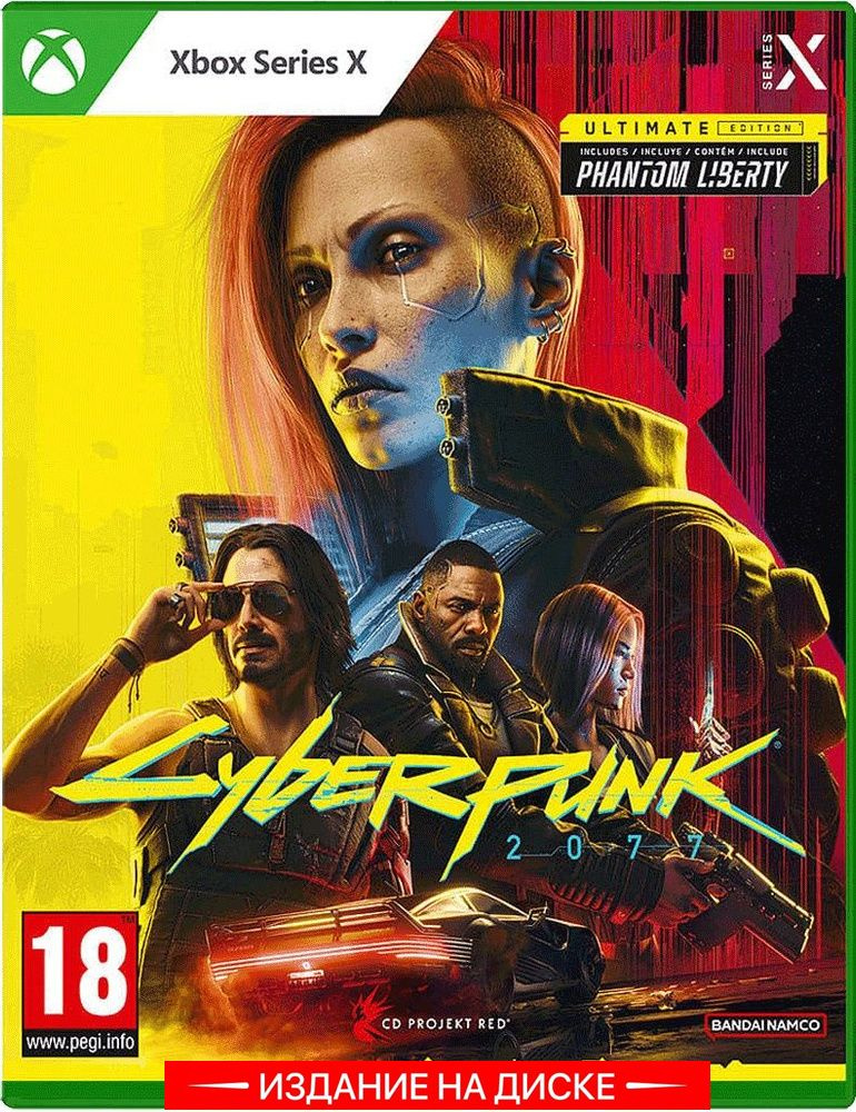 Игра Cyberpunk 2077 Ultimate для Xbox Series X (Xbox Series, Русская версия) #1