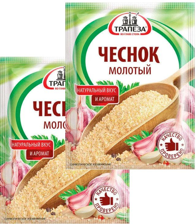 Трапеза Чеснок молотый, натуральный вкус и аромат, 15 г. (2 шт.)  #1