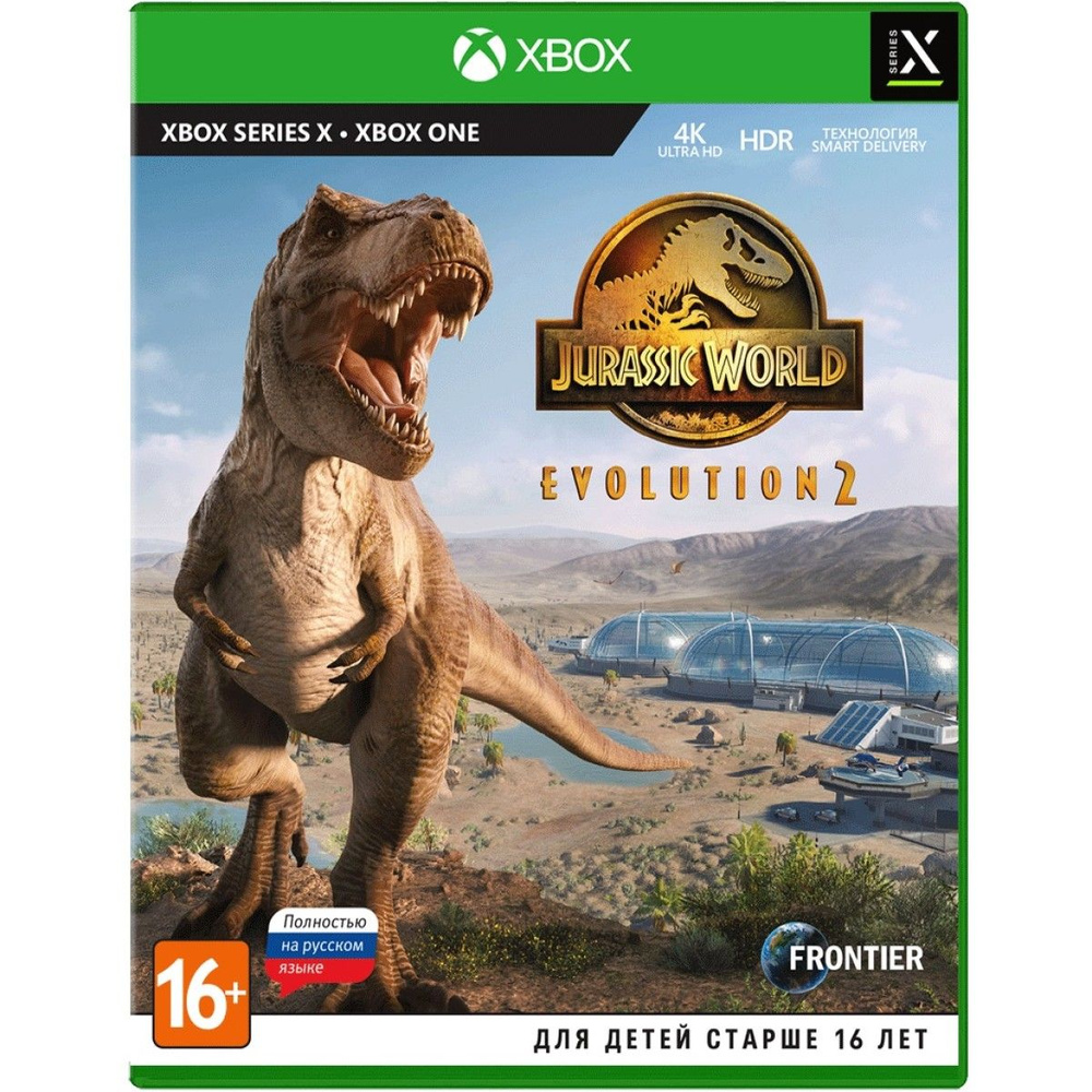 Jurassic World Evolution 2 (русская версия) (Xbox One / Series) #1