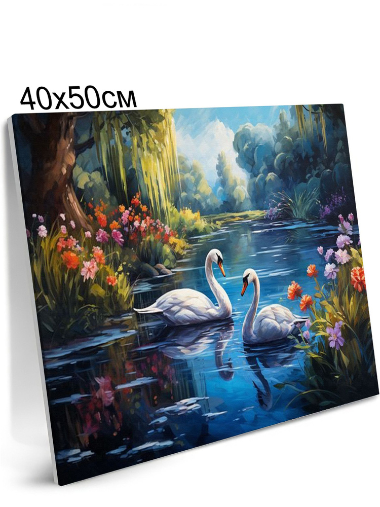 Картина по Номерам на Холсте 40х50 см Colibri Лебеди на Речке Птицы Пейзаж С Подрамником для Детей и #1