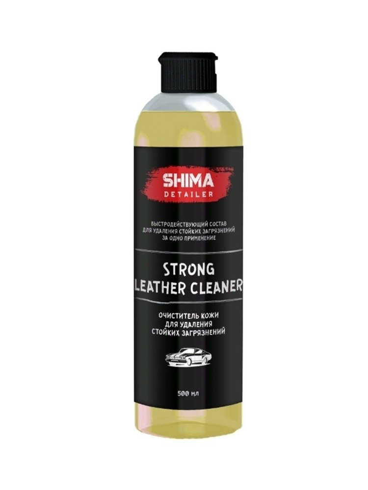 Shima Detailer "Strong Leather Cleaner" - очиститель кожи для удаления стойких загрязнений 500 мл  #1