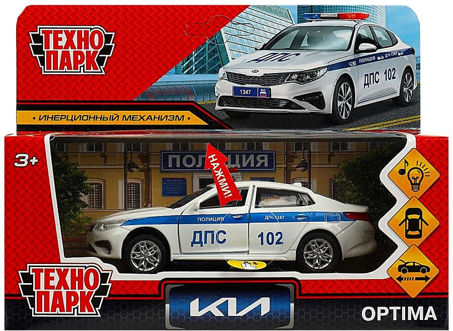 Машина металлическая, Модель KIA OPTIMA, ПОЛИЦИЯ, 12 см, белая, 3+  #1