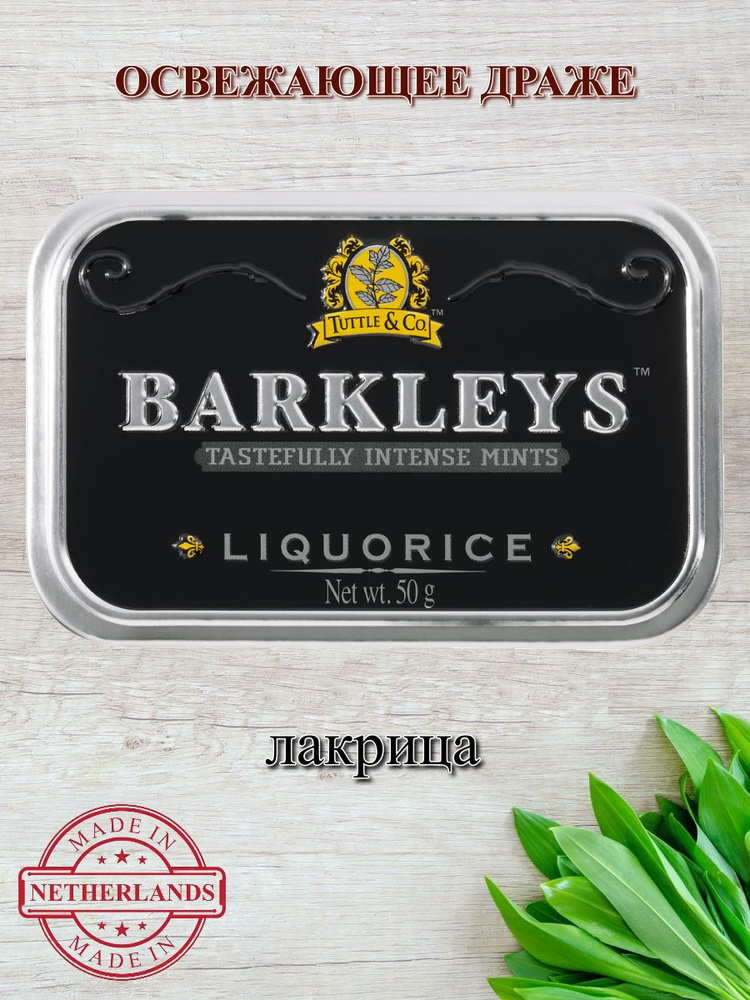 Леденцы BARKLEYS (Барклайс) со вкусом Лакрицы, 50 грамм #1