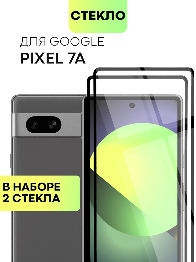 Набор защитных стекол для Google Pixel 7a, (Гугл Пиксель 7а,) с олеофобным покрытием, не мешает датчикам #1