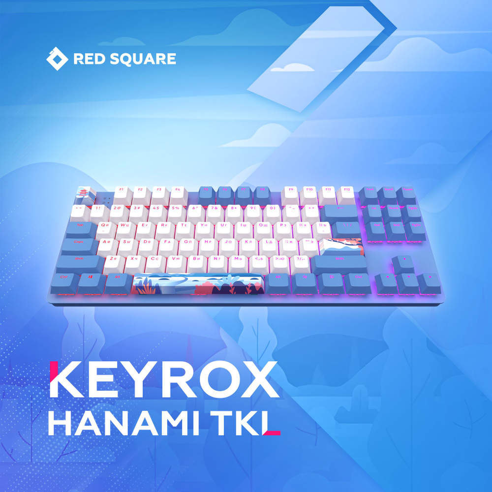 Игровая клавиатура Red Square Keyrox TKL Hanami (RSQ-20038) #1