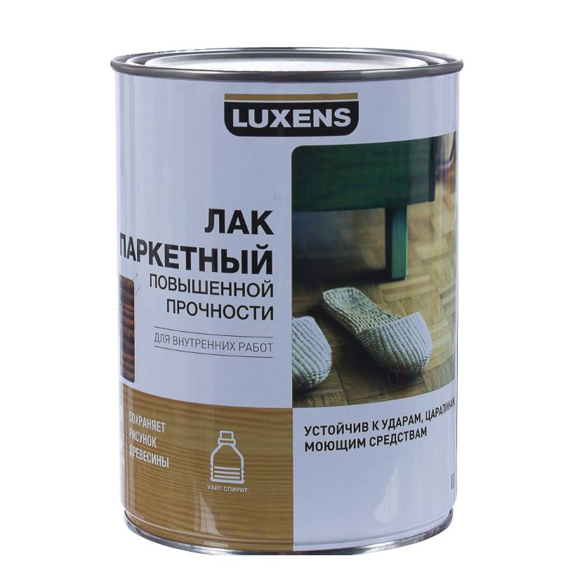 Лак паркетный Luxens полуматовый цвет орех 0.75 л #1