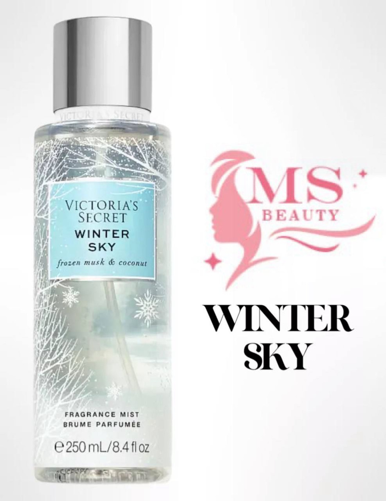 Спрей victoria secret Winter Sky #1