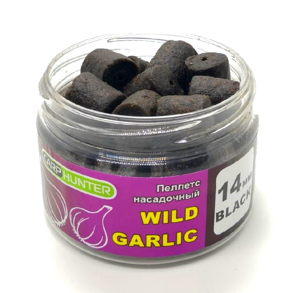 Пеллетс насадочный 14мм Black Halibut Wild Garlic (Дикий Чеснок) CarpHunter 100мл  #1