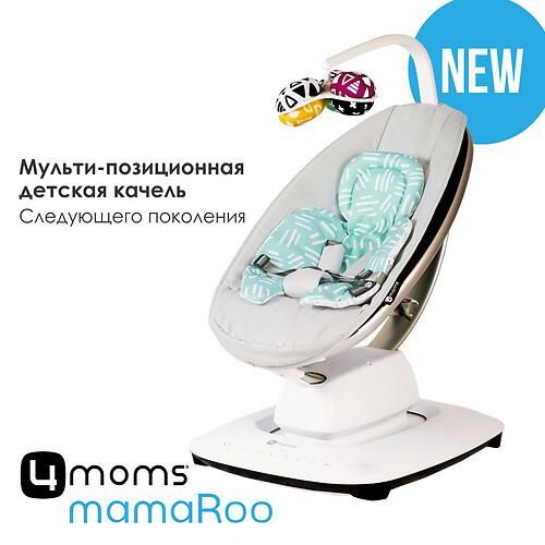 Кресло-качалка 4moms MamaRoo5 Grey в комплекте с вкладышем Mint/Mesh  #1