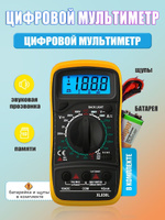 CableMeter - Прибор для измерения длины и входного контроля кабеля | Точприбор