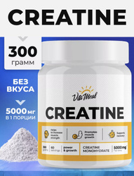 Креатин, Креатин моногидрат порошок Creatine Monohydrate Восстановление после тренировок Сила и выносливость, VitaMeal, 300 г, Натуральный (без вкуса)