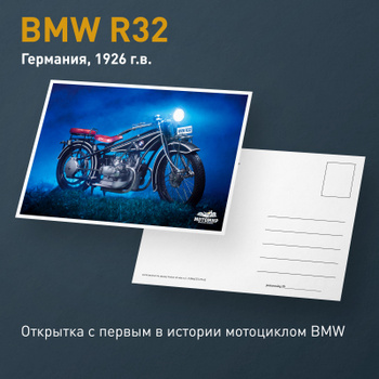 8 марта и BMW