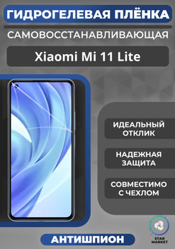 Filme protetor de tela de cerâmica, não quebrado, anti-quebrado, Xiaomi  Mi10T Lite, 11X Pro, 11i